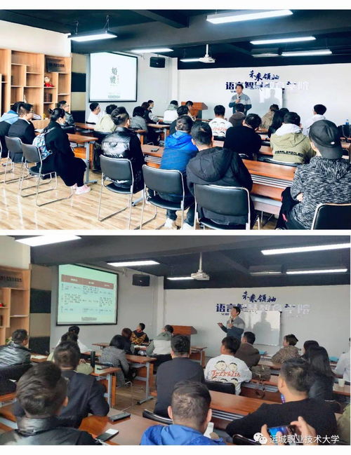 艺术与传媒系开展专业服务产业教学活动