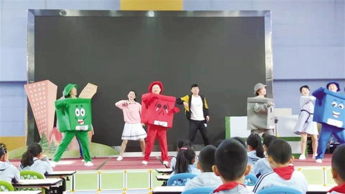 发挥好校外教育功能作用 促进校内艺术教育市儿艺开展 大手拉小手 艺术伴我走 进校园公益性演出活动