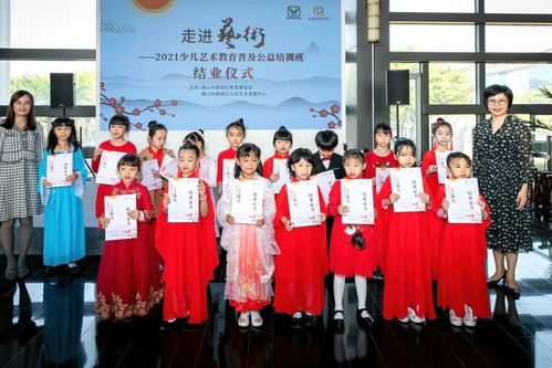 项目动态 少儿艺术教育普及公益培训班的孩子们结业啦