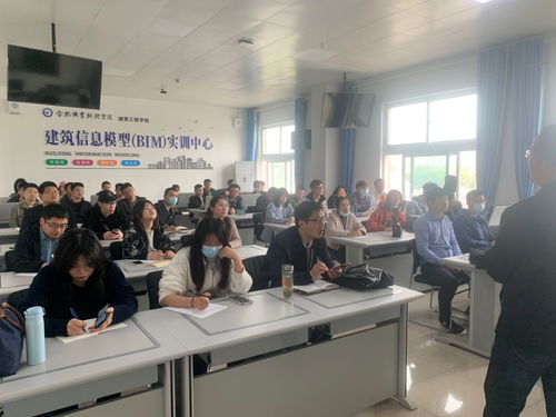 深化产教融合 做实服务社会 合肥市工程造价咨询企业技术人员实地学习提高培训班在我校成功举办