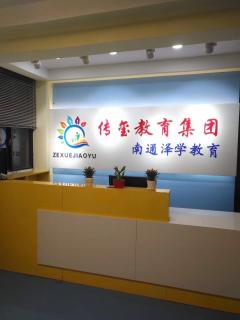 教师 助教 启东市传玺信息咨询部招聘信息