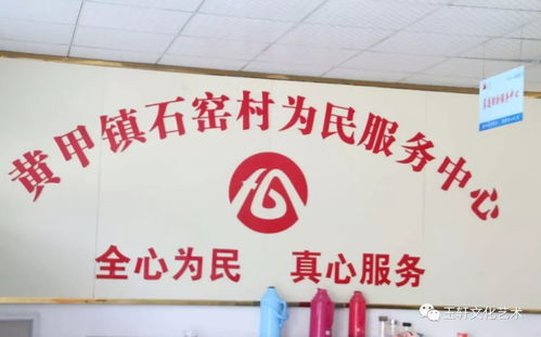 市青少年艺术教育联盟艺术扶贫工作对接石窑村