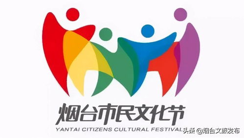 艺术烟台 公益培训再度扩容 年可惠及4000市民
