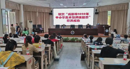 2019年艺术教师技能培训及比赛活动 美术 第二期简报