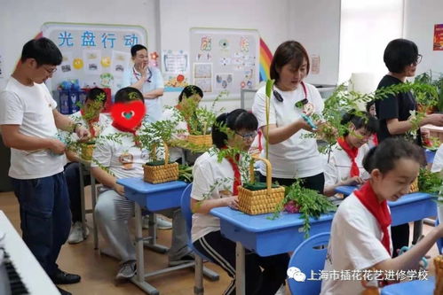 用自然治愈心灵 插花艺术走进特殊教育学校