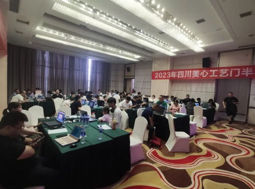 美心木门工艺门公司全国crm系统培训会圆满结束