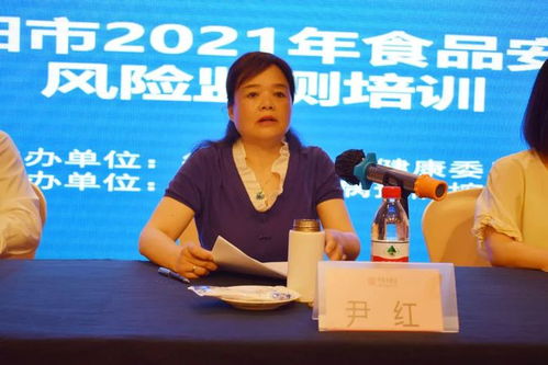 德阳市疾控中心举办2021年食品安全风险监测培训会