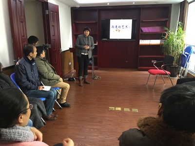 普陀区社区矫正中心_睿灵心理团训课(一)