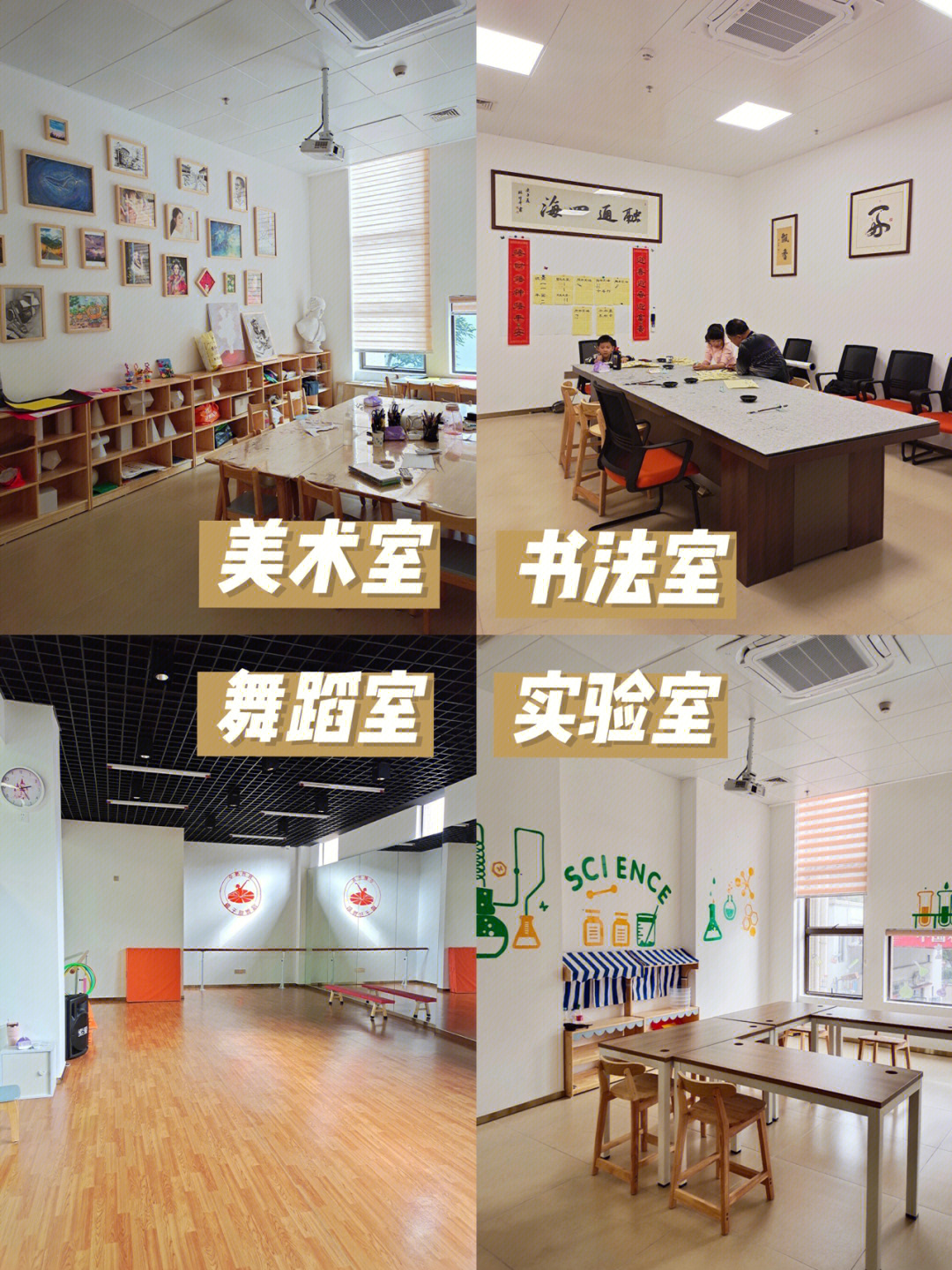 中山教育卓鹏教育艺术类培训课程丰富
