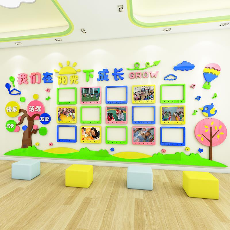 舞台少儿口才艺术中心教育培训机构背景墙.