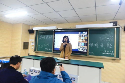 深研课标,情境创题 七中东校 成长 系列教师培训暨王薇名师工作室地理教研活动