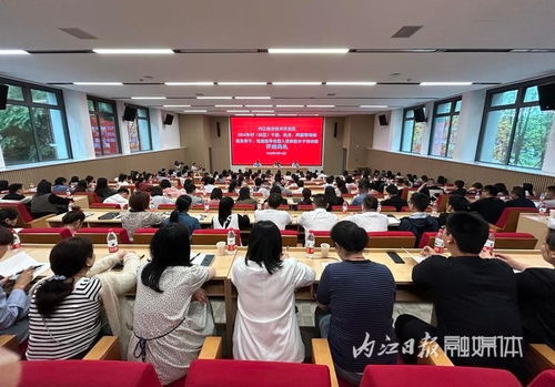 内江经开区 开展党员教育培训,为高质量发展蓄力赋能