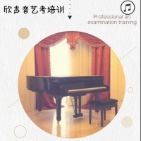 欣声音艺术教育
