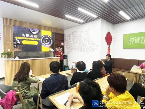 网络直播培训 助力创业就业