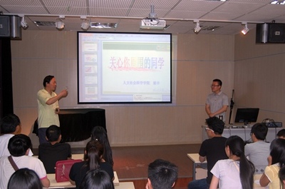 艺术学院成功召开班级心理委员、班干部心理教育培训培训会