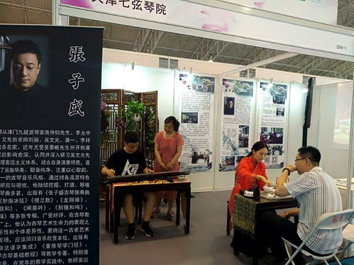 2018中国艺术教育博览会暨改革开放四十周年艺术教育成果展在京举行