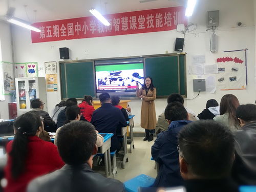 第五期全国中小学教师智慧课堂技能培训圆满结束