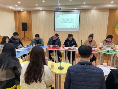 学生处举办“求真”沙龙暨春季学生返校后心理健康教育工作会议
