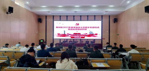 老兵,欢迎你