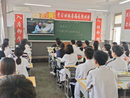 濮阳市油田艺术中学举行 感恩有你 主题教育班会活动