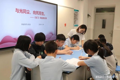 博致学校四月精彩瞬间 教育创新,艺术绽放,文明校园在行动