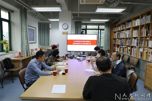 艺术学院举办党纪学习教育专题研讨暨党委理论学习中心组专题学习会