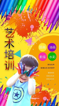 心理咨询师培训相关: