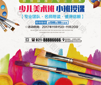 油画培训班培训招生