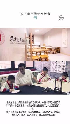 阜阳市悦艺教育咨询