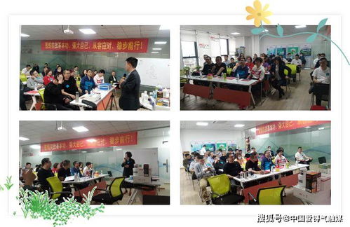 喜讯 爱锝气触媒二氧化氯产品应用培训会圆满成功