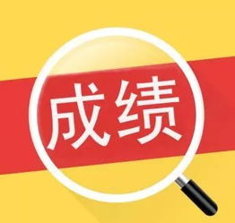 刚刚,市里传来重要消息 关乎鞍山22044人 快看有你吗