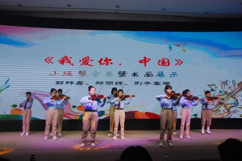 监利新教育 第十五届校园文化艺术节 图集