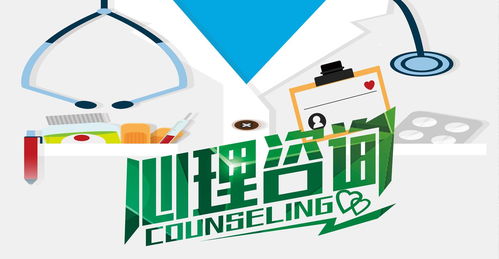 心理咨询师胜任力之专业方面