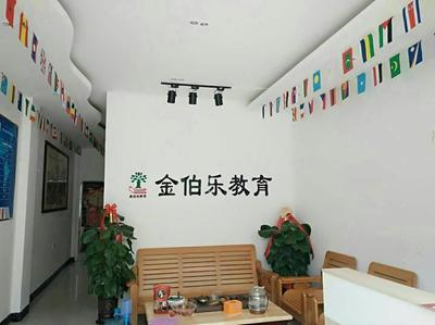 赣州市伯乐艺术教育