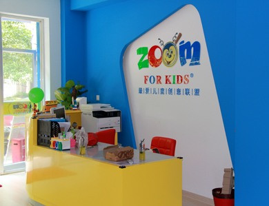 最爱儿童创意联盟 引领升学之路，激发孩子无限潜能