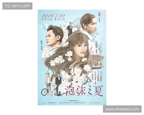 新恋爱时代4中情感纠葛与成长交织的都市浪漫故事篇章 新恋爱时代4中情感纠葛与成长交织的都市浪漫故事篇章