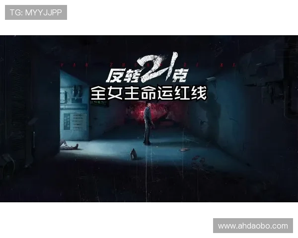 边缘危机深处揭开迷局与命运反转的暗流谍战风暴传奇之作 边缘危机深处揭开迷局与命运反转的暗流谍战风暴传奇之作