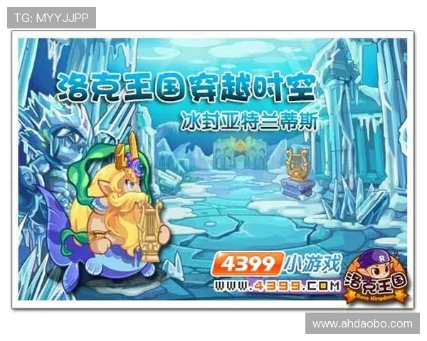 【急冻任务】冰封的希望,燃烧的信念——我们与时间的赛跑 【急冻任务】冰封的希望,燃烧的信念——我们与时间的赛跑