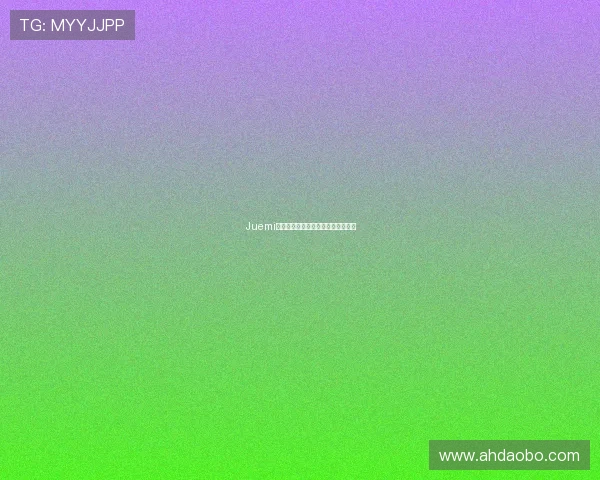 Juemi:唤醒内在力量,点亮生活无限可能 Juemi:唤醒内在力量,点亮生活无限可能